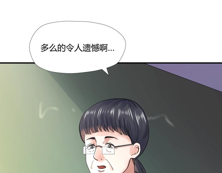第4话 威胁8