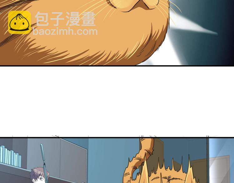 第7话 不准伤害我的小猫！29