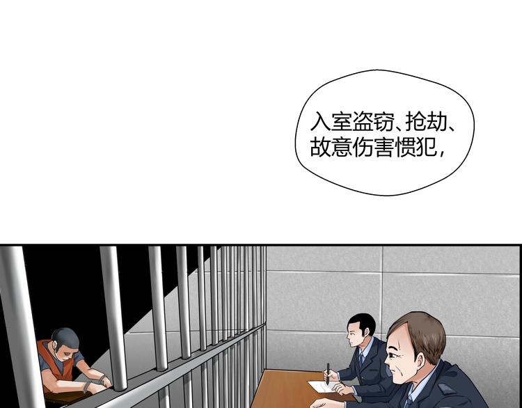 第1话 做好事不留名4