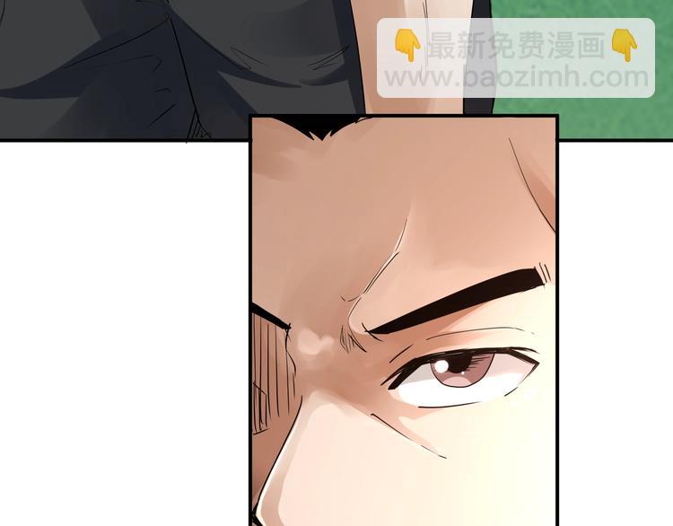 第3话 风云足球！29