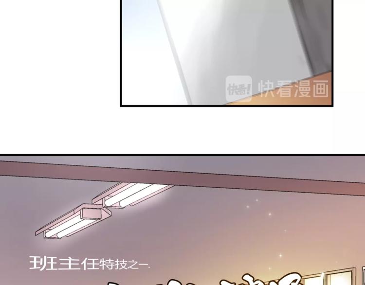 第4话 威胁12