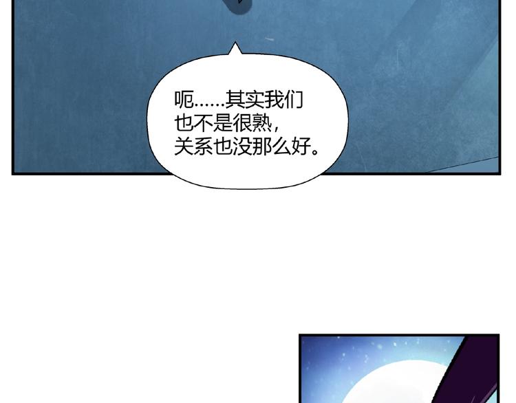 完结话 量子研究会34