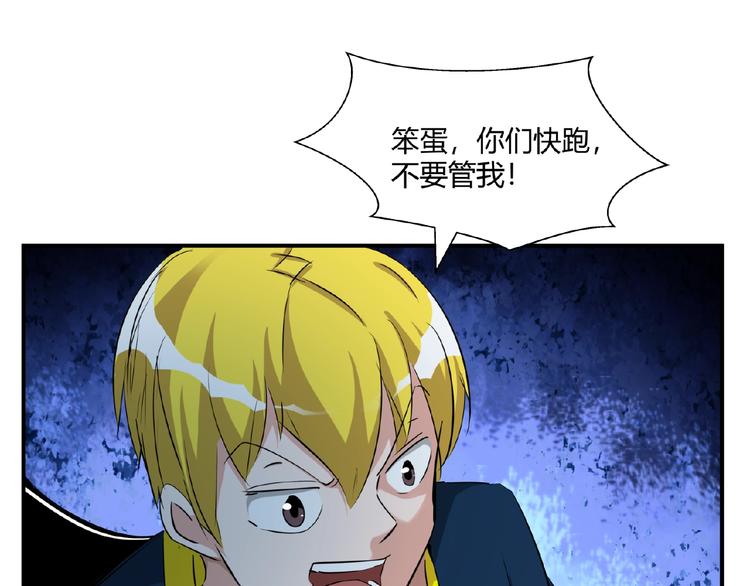 完结话 量子研究会28