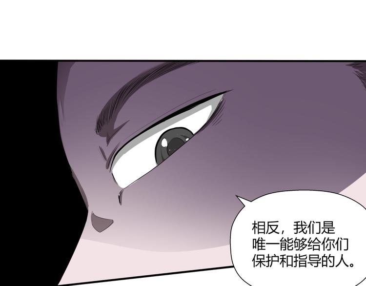 第10话 神舟公司64