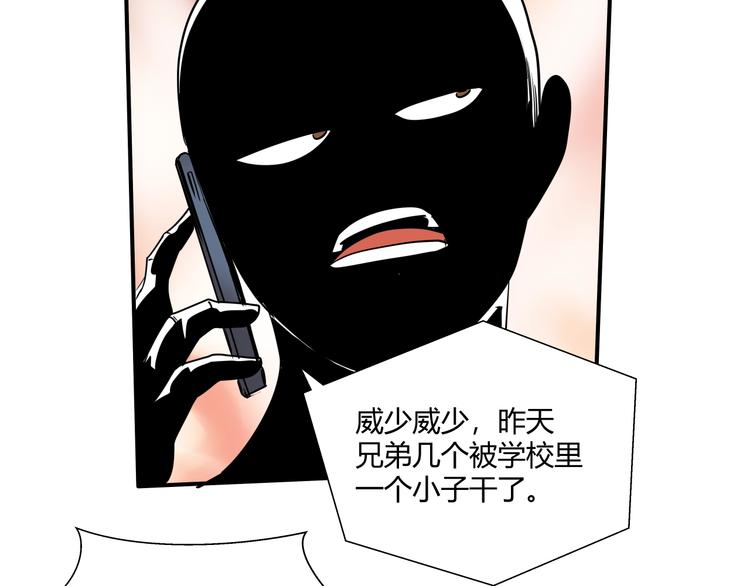 第12话 黑衣人98