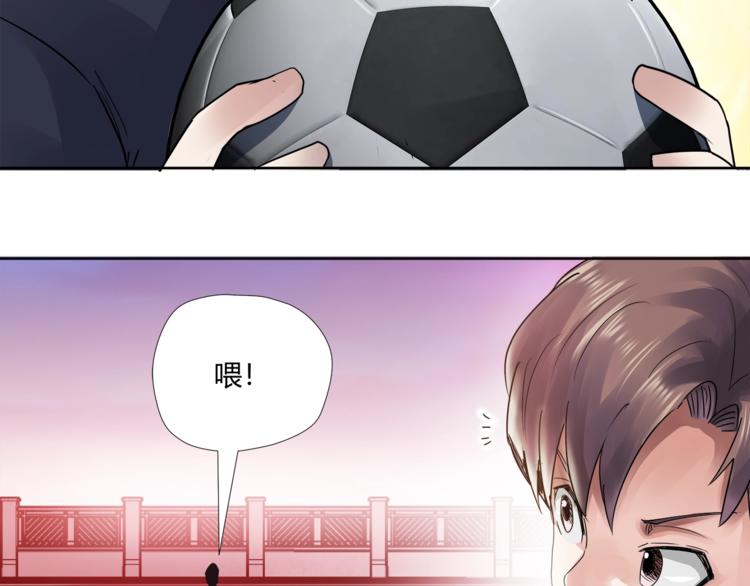 第2话 千年老橘80