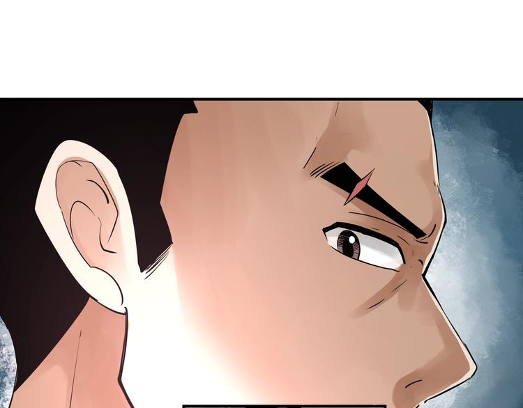 第3话 风云足球！75