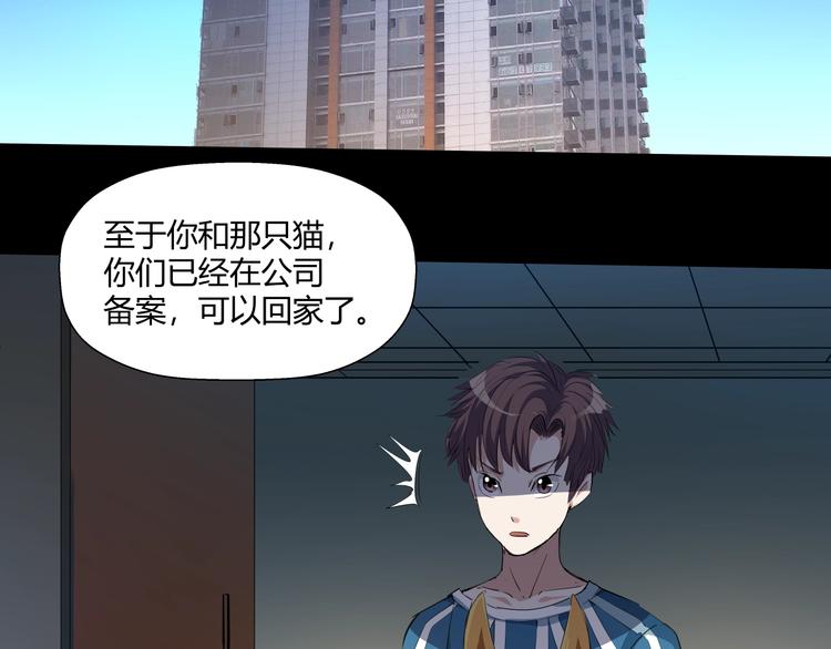 第11话 监护人3
