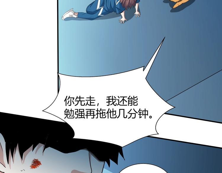 第8话 狐狗？89