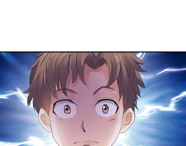 第5话 放学等我！50