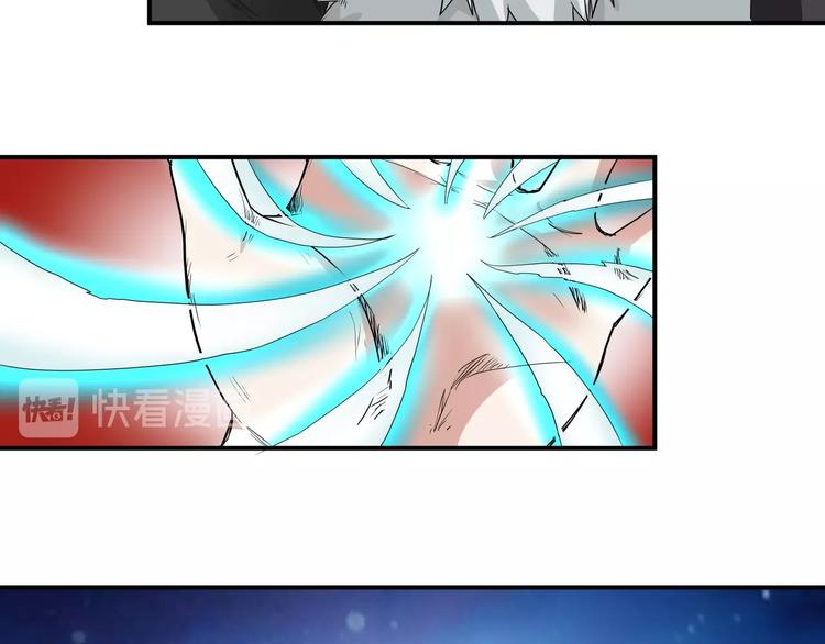 第8话 狐狗？10