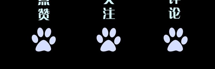 第14话 不合拍的搭档175