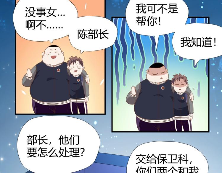 第6话 站起来，窝囊废！112