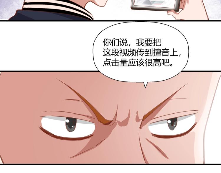 第6话 站起来，窝囊废！27