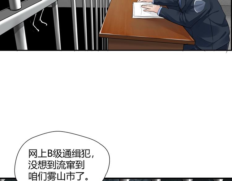 第1话 做好事不留名5