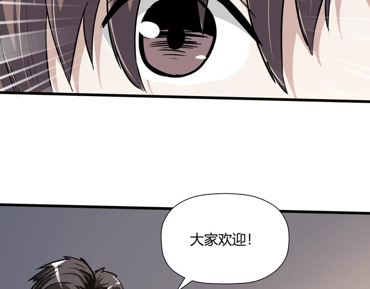 第14话 不合拍的搭档10