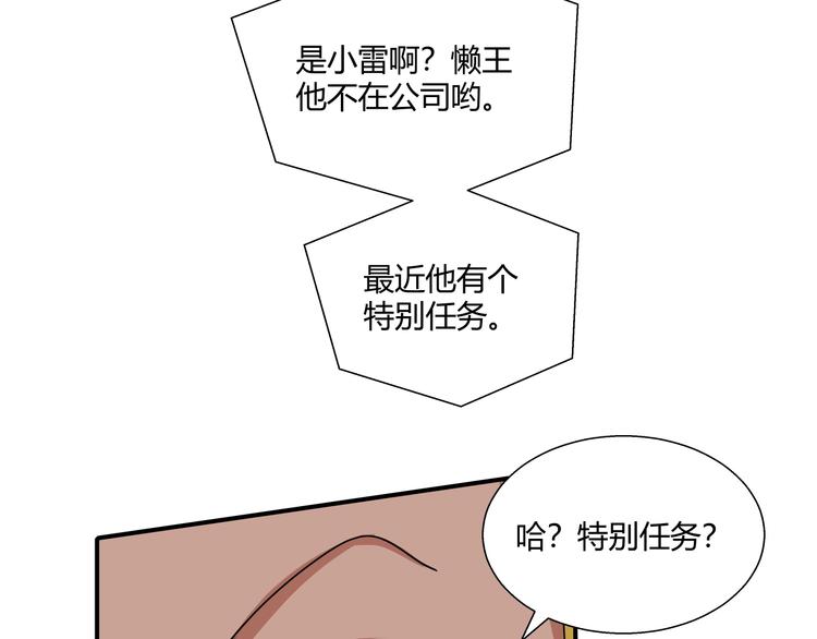 第12话 黑衣人59