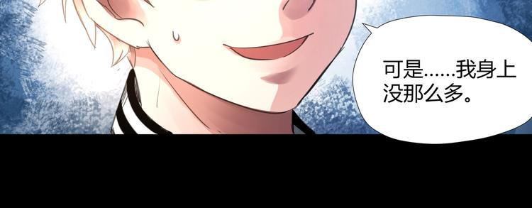 第5话 放学等我！89