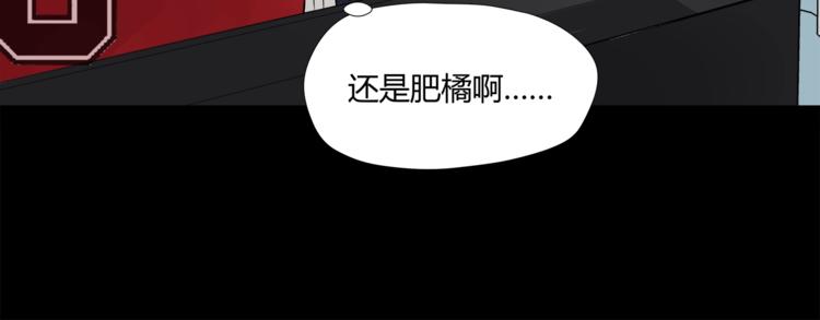 第2话 千年老橘49