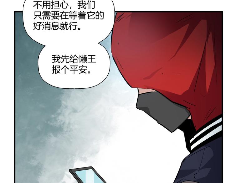 完结话 量子研究会126