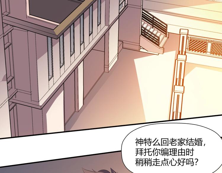 第11话 监护人26