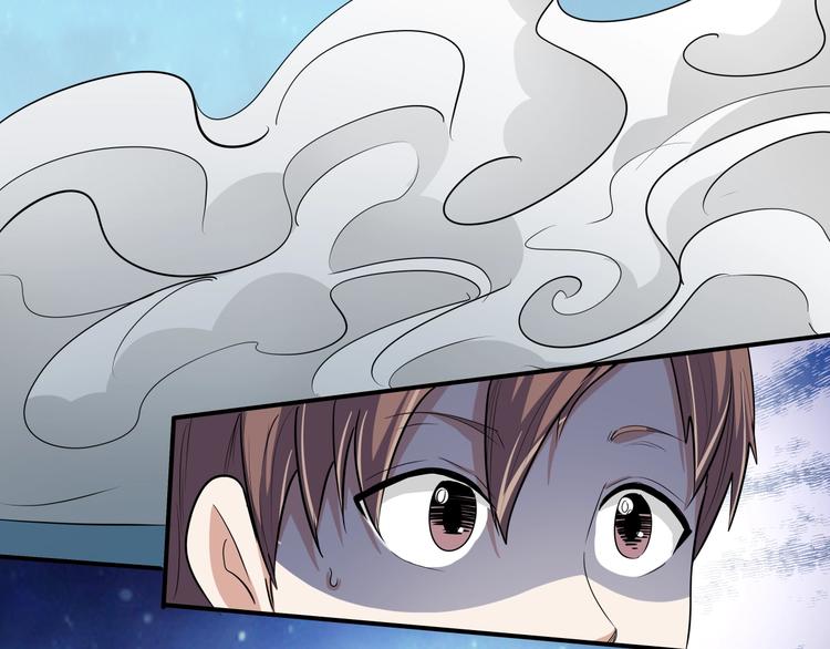 第8话 狐狗？20