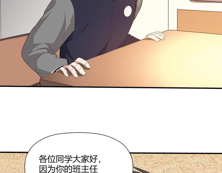 第11话 监护人20