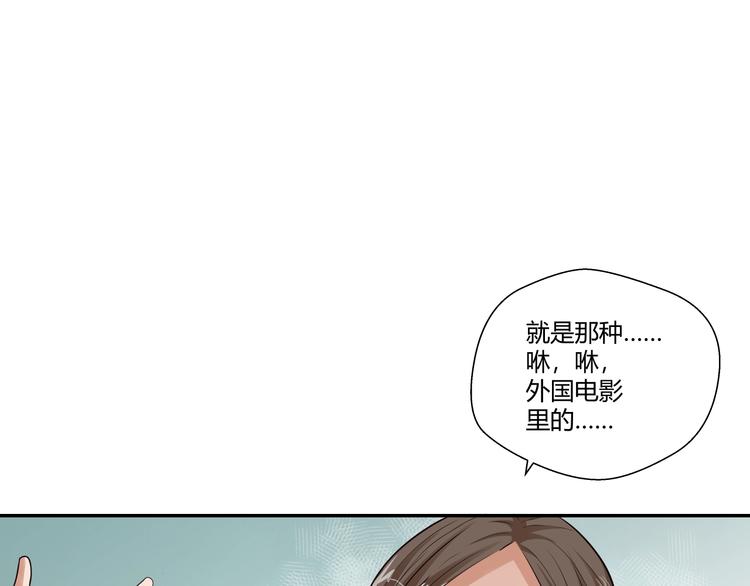 第1话 做好事不留名71