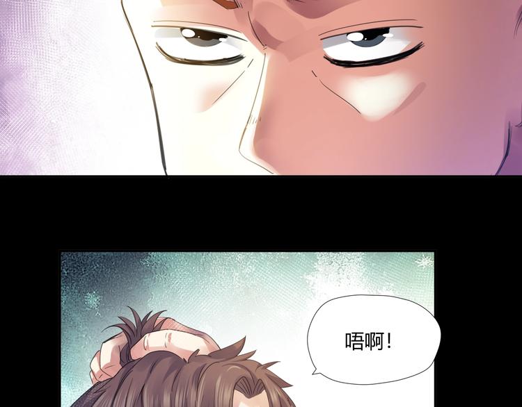 第5话 放学等我！94