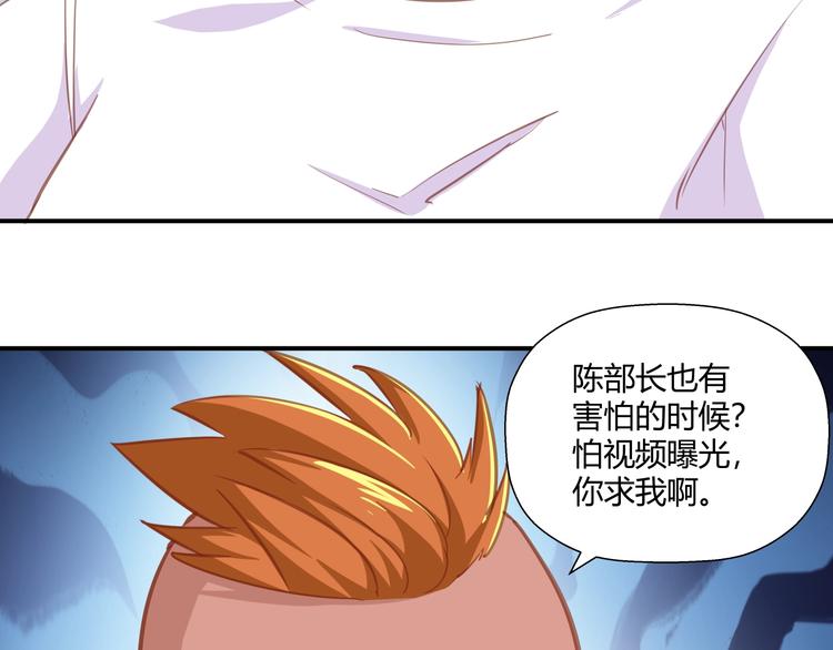 第6话 站起来，窝囊废！31