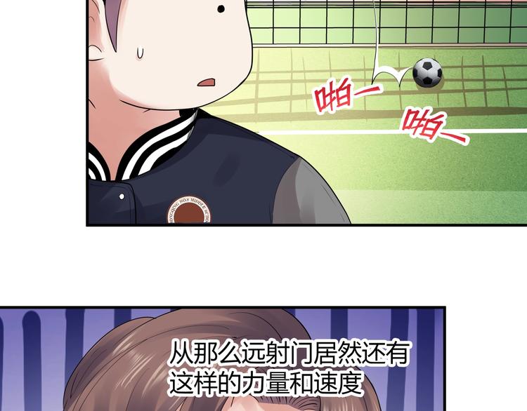 第3话 风云足球！41