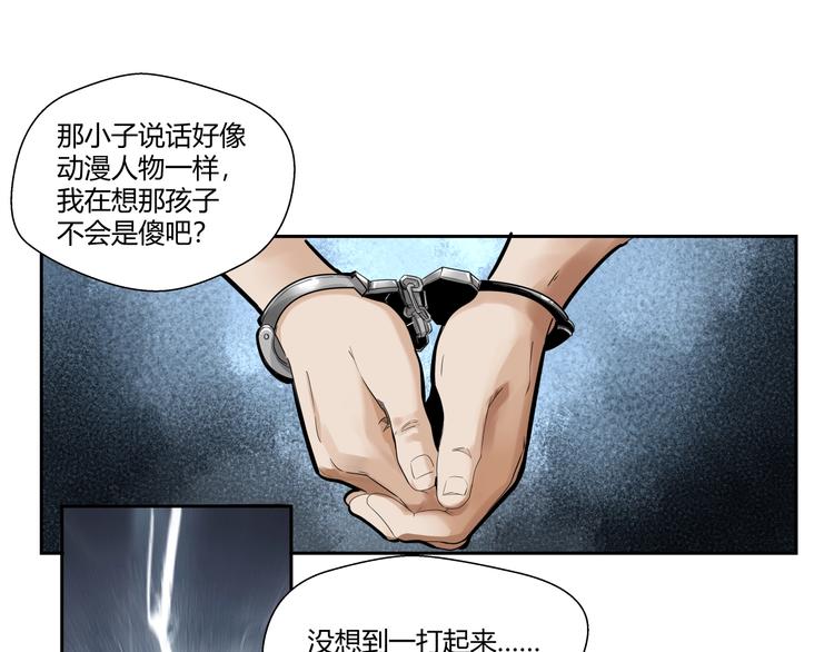 第1话 做好事不留名44