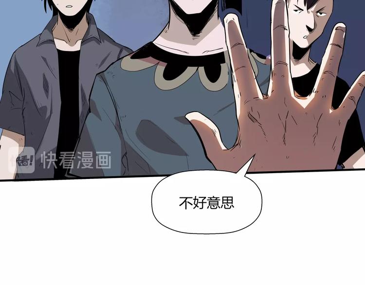 第13话 初次交锋！9