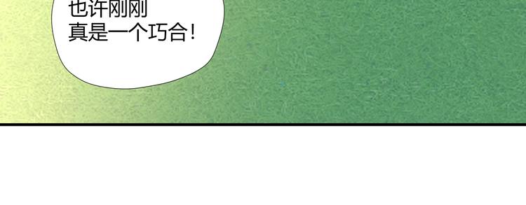 第3话 风云足球！71