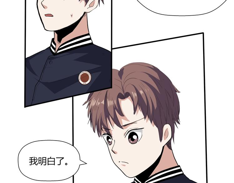 第12话 黑衣人78
