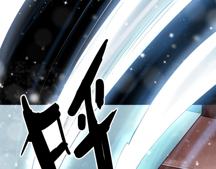 第2话 千年老橘59