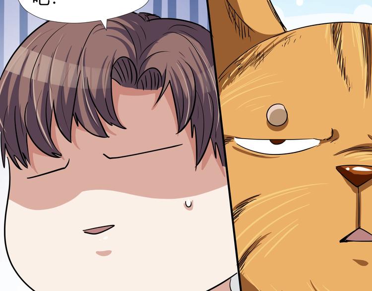 第8话 狐狗？30