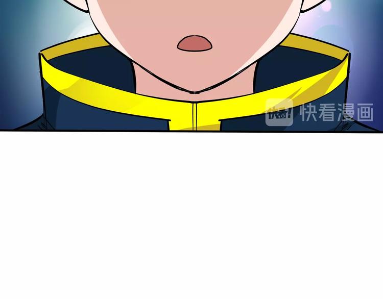 第14话 不合拍的搭档118