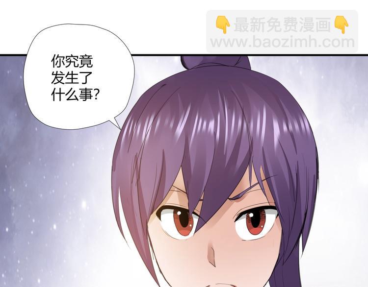第5话 放学等我！63