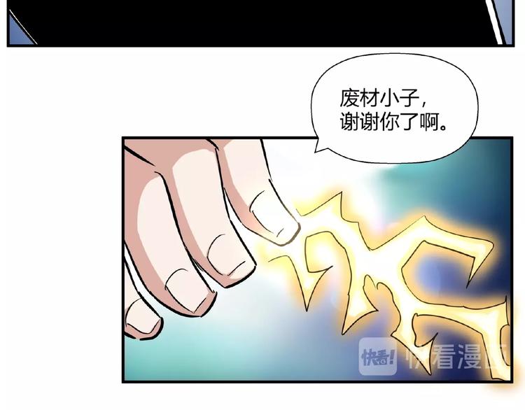 完结话 量子研究会105
