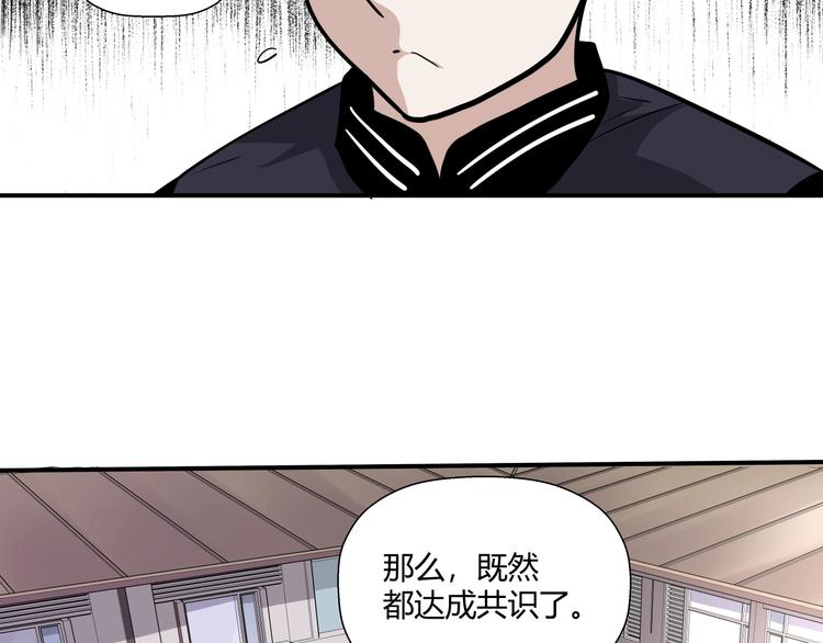 第14话 不合拍的搭档76
