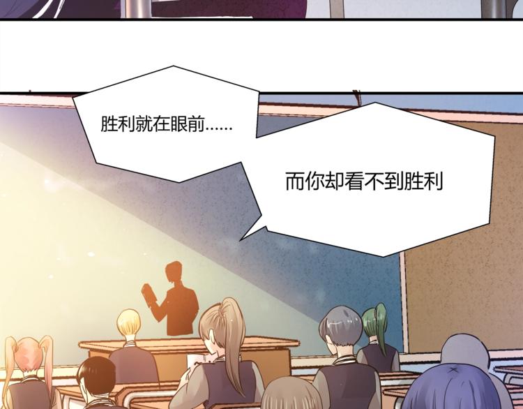 第4话 威胁4