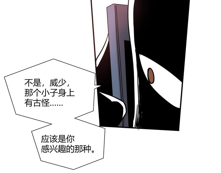 第12话 黑衣人100