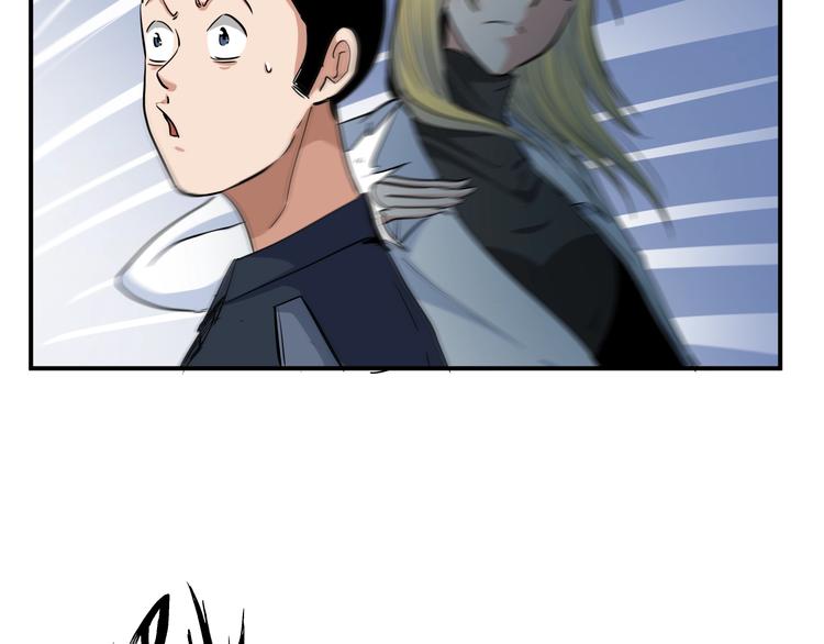 第15话 人造的异常者45