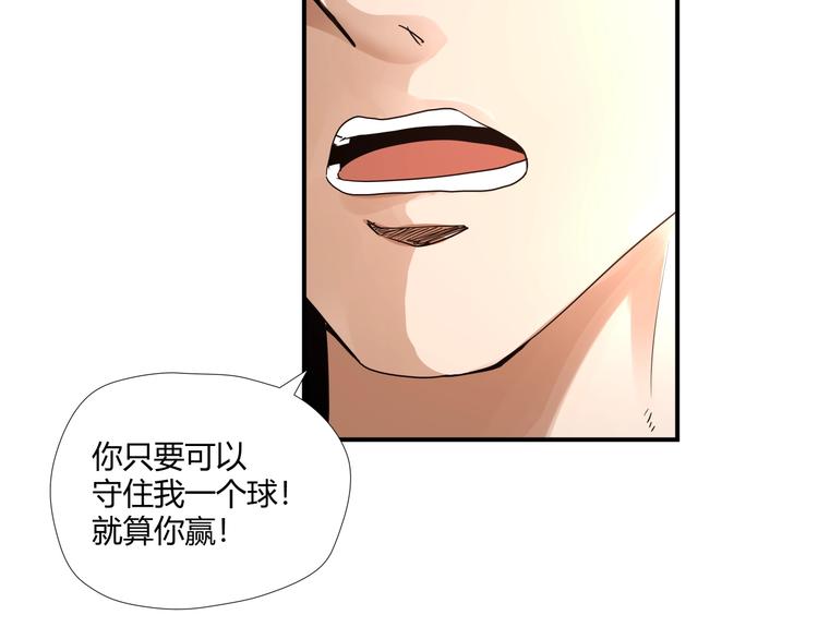 第3话 风云足球！30