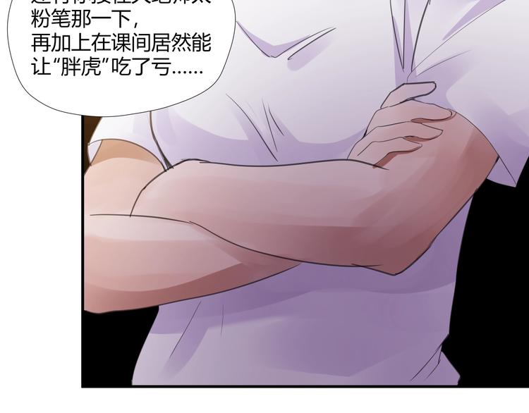 第5话 放学等我！62