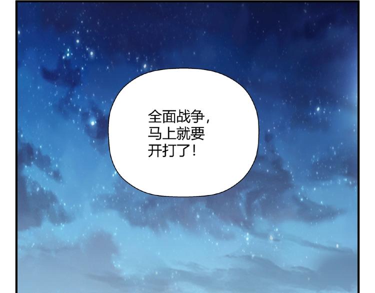 完结话 量子研究会173