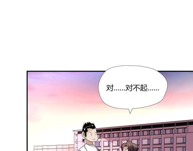 第3话 风云足球！8