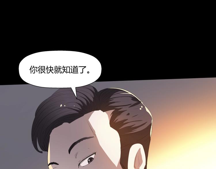 第11话 监护人9