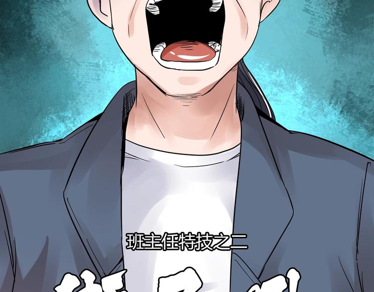 第4话 威胁33